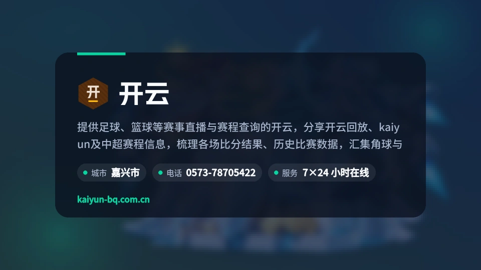 探索开云
